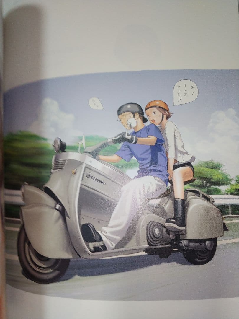 robot 1 フルカラー漫画雑誌 アートブック 初版