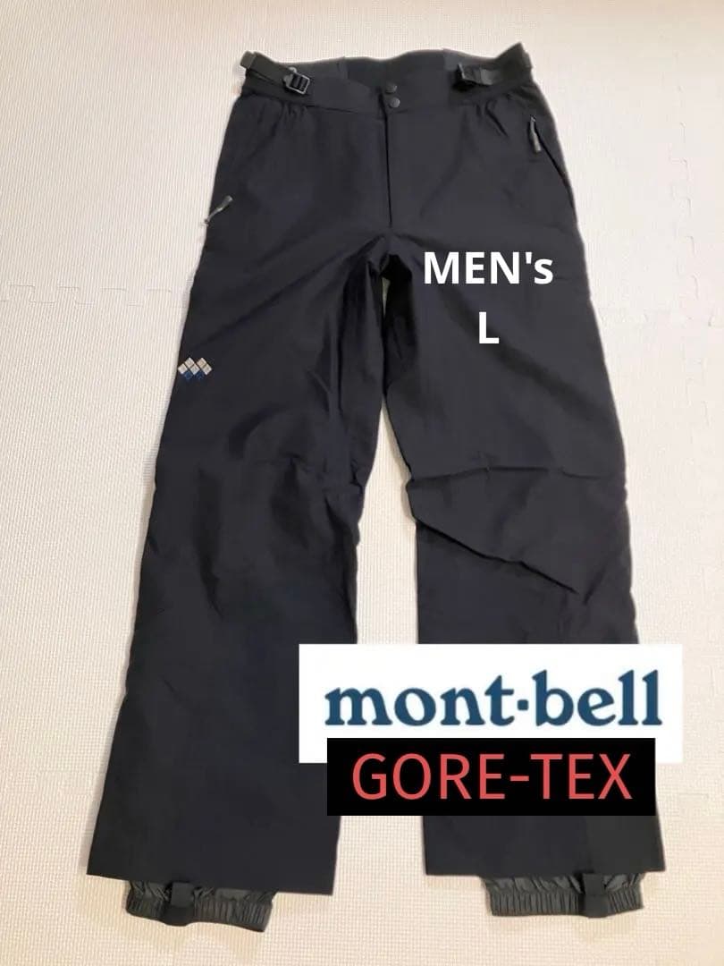 【元気な人様購入商品】モンベル アルパインパンツ GORE-TEX
