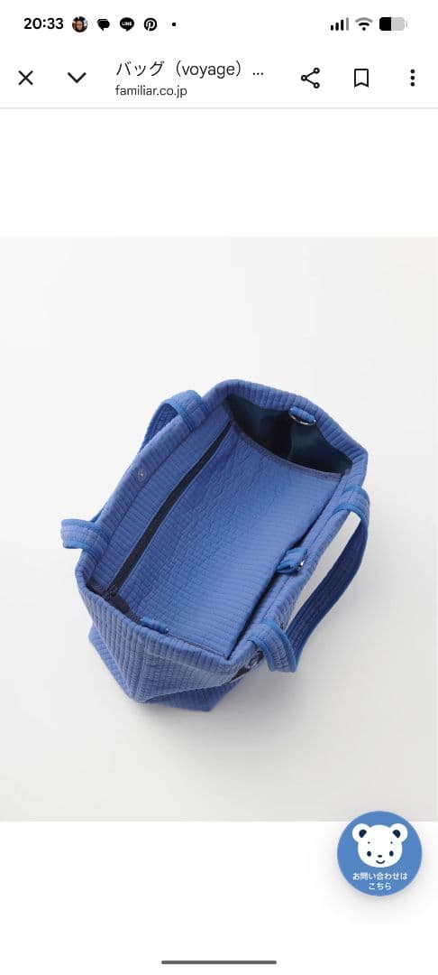 familiar 新品　完売品　ピオヌンナル　コラボ限定　ボヤージュ　ブルー