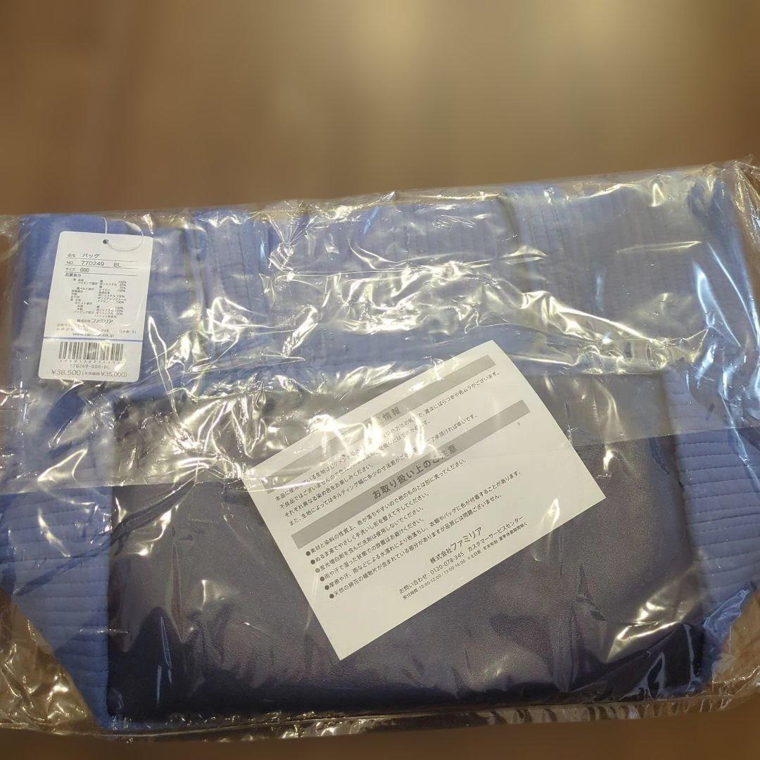 familiar 新品　完売品　ピオヌンナル　コラボ限定　ボヤージュ　ブルー