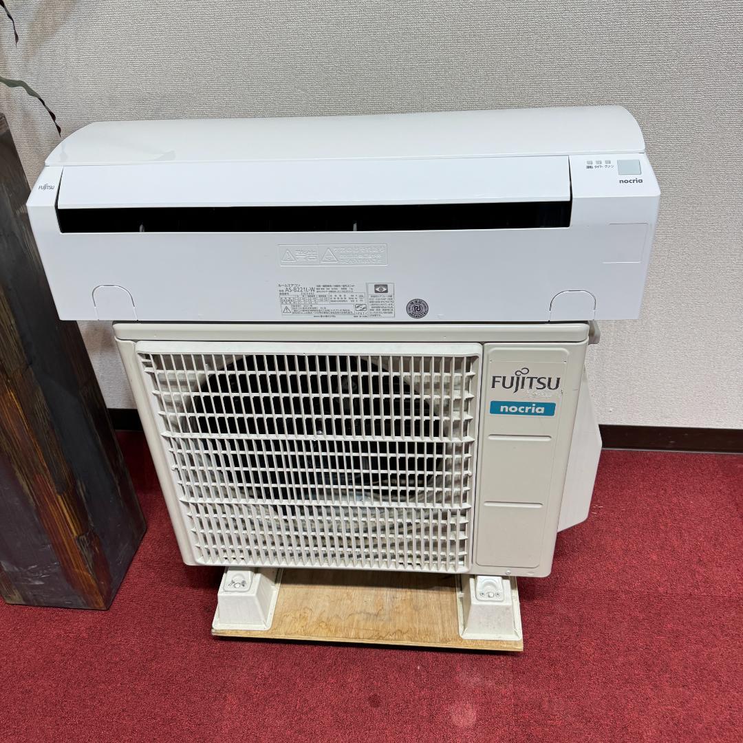 超美品富士通エアコン　2021年製　6畳用　洗浄済み　ポンプダウン済