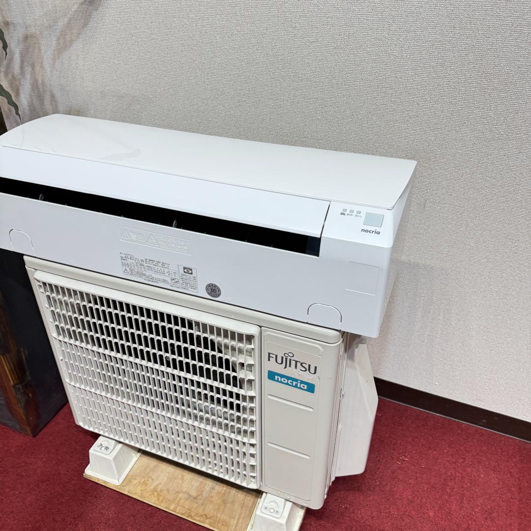 超美品富士通エアコン　2021年製　6畳用　洗浄済み　ポンプダウン済
