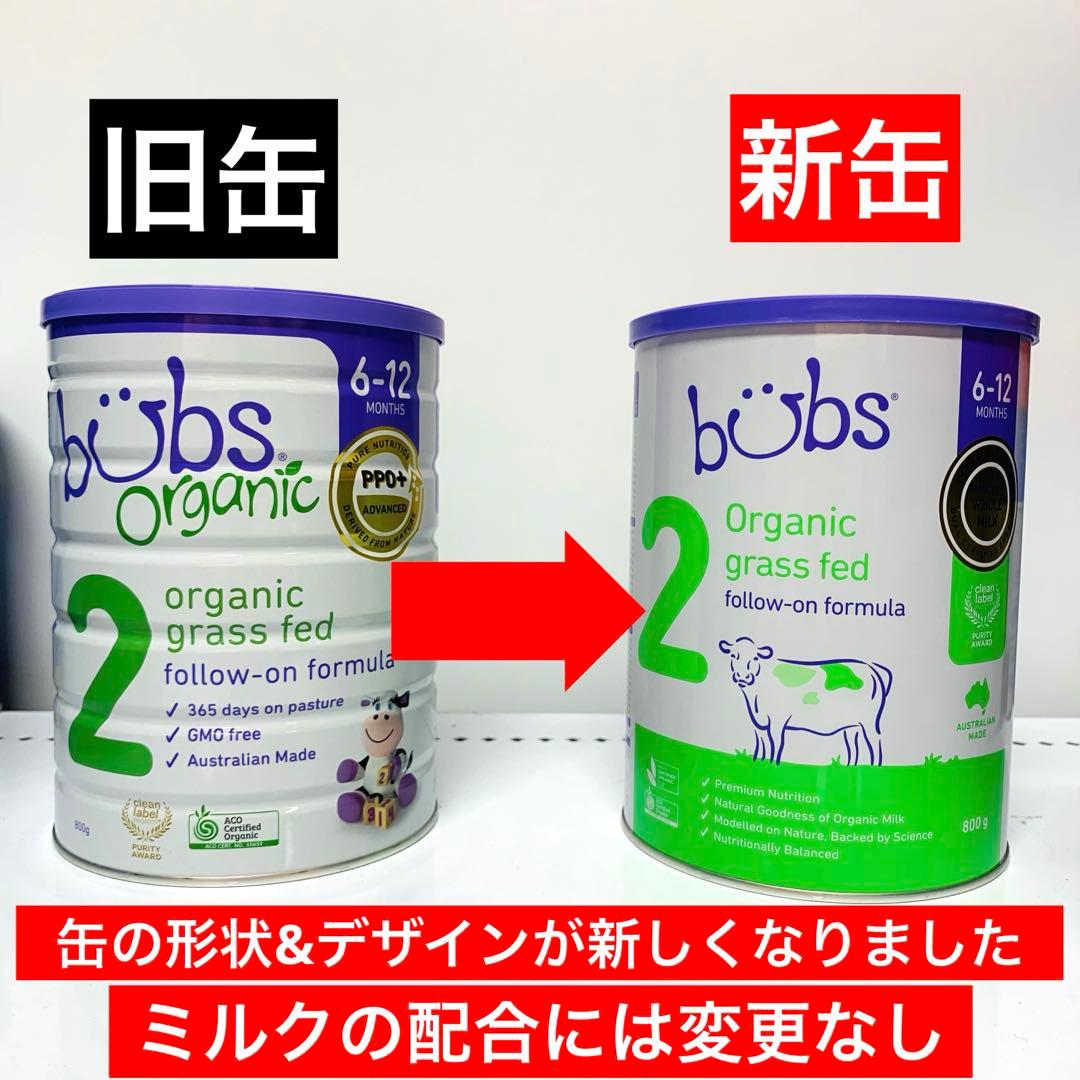 【New缶】bubs バブズ牛の粉ミルク ステップ2(6ヶ月〜12ヶ月)6缶