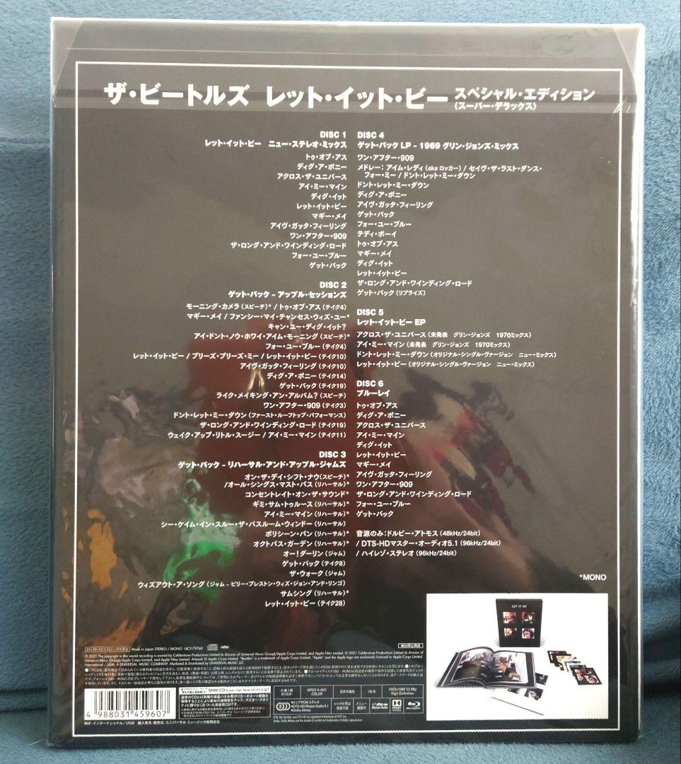 新品未開封レット・イット・ビー　スペシャル・エディション / ザ・ビートルズ