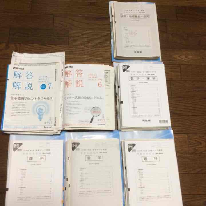 全統記述模試 マーク模試 駿台模試 進研模試 実戦模試