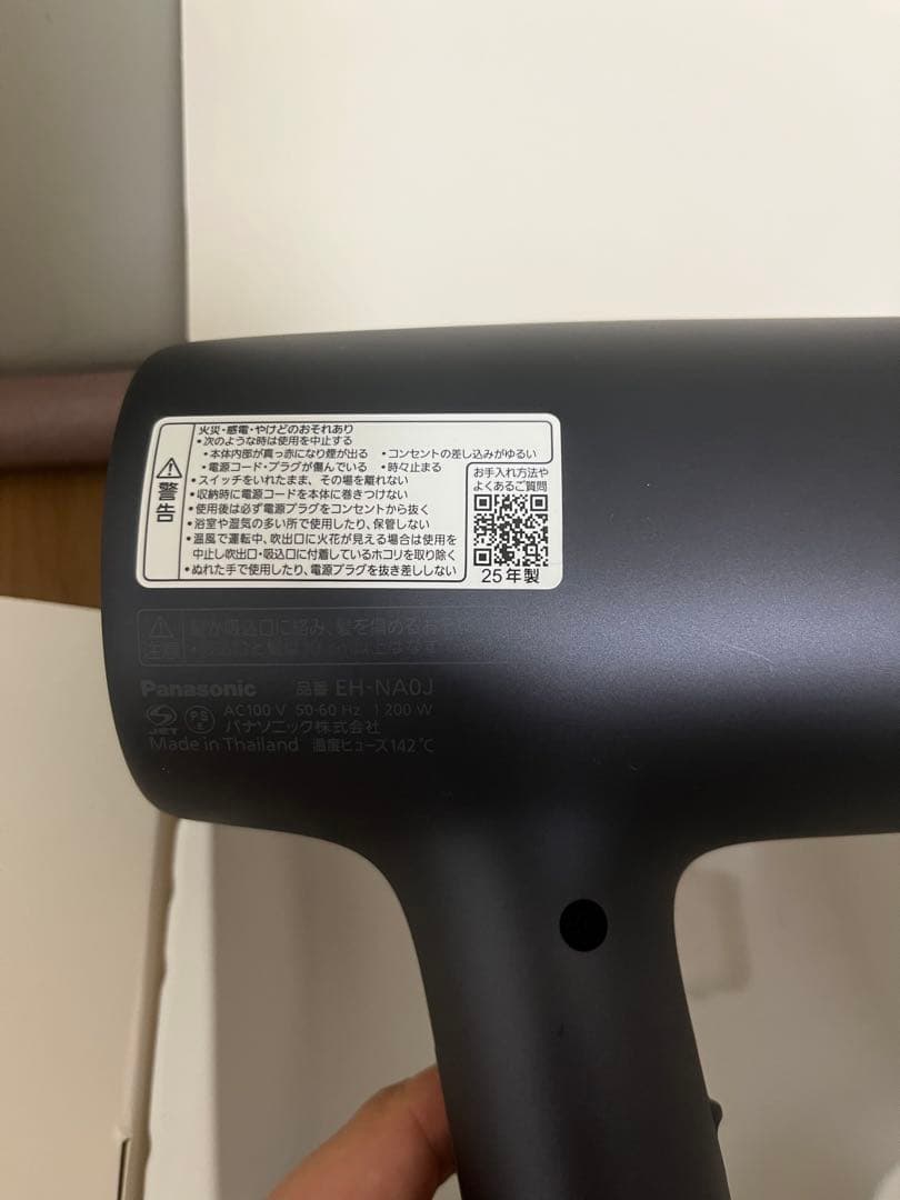 【2025年製】Panasonic ヘアドライヤー ナノケアEH-NA0J-A