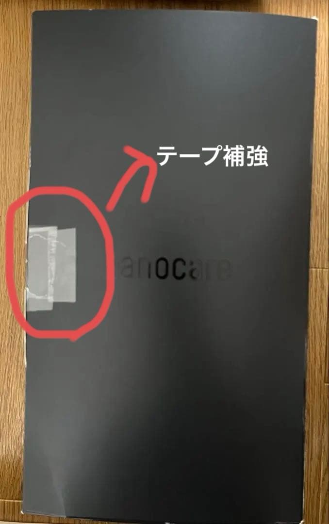 【2025年製】Panasonic ヘアドライヤー ナノケアEH-NA0J-A