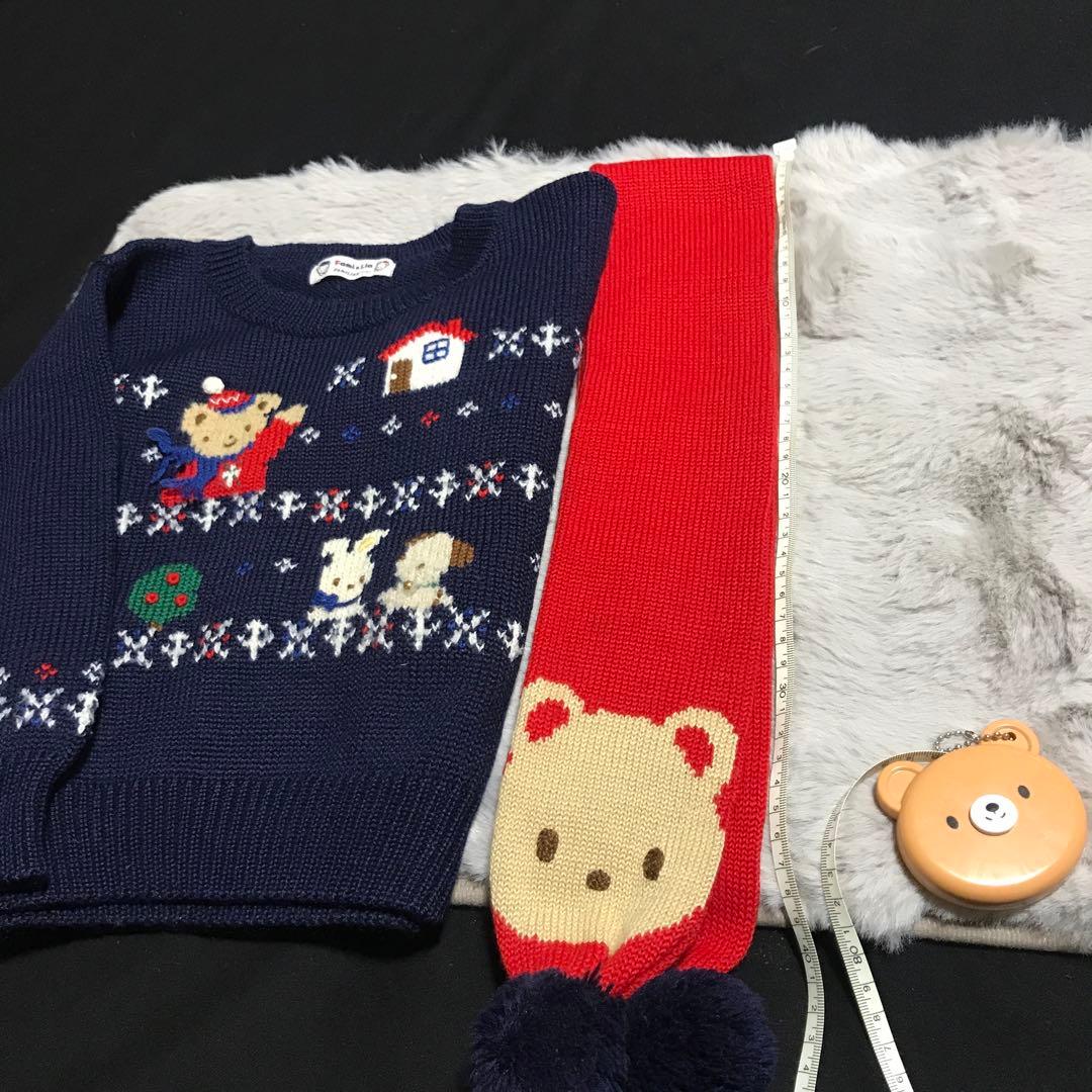 クリスマスに♪ファミリア可愛いニットセット クリスマス会 年末年始のお出掛けに