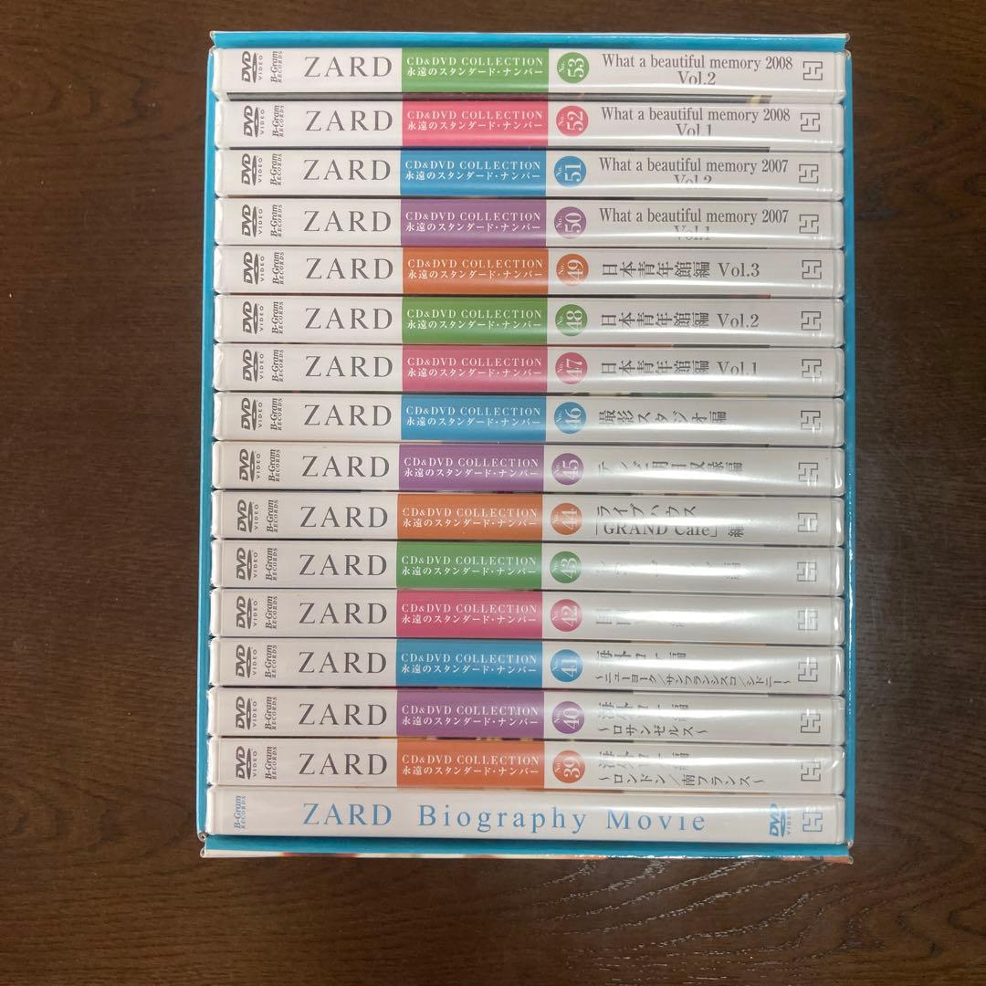 坂井泉水　ZARD CD&DVDコレクション