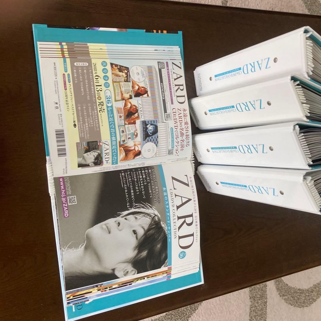 坂井泉水　ZARD CD&DVDコレクション