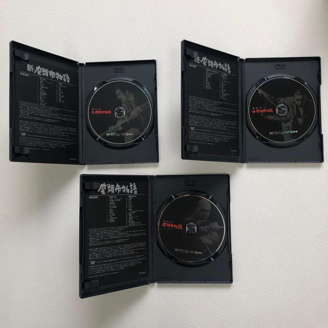 座頭市全集 DVD-BOX 巻之壱 弐 参【動作確認済み 未開封あり】
