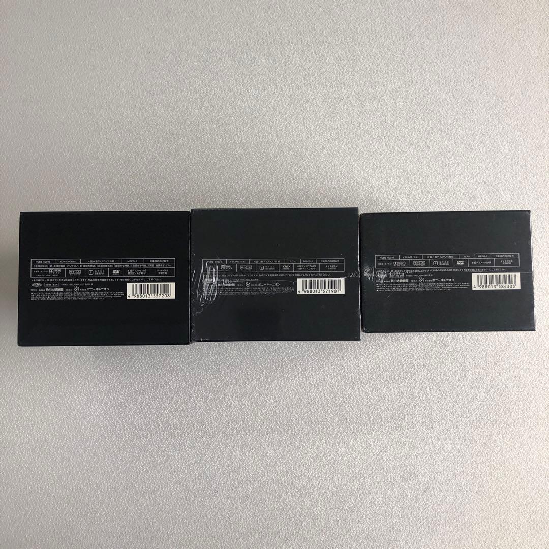 座頭市全集 DVD-BOX 巻之壱 弐 参【動作確認済み 未開封あり】