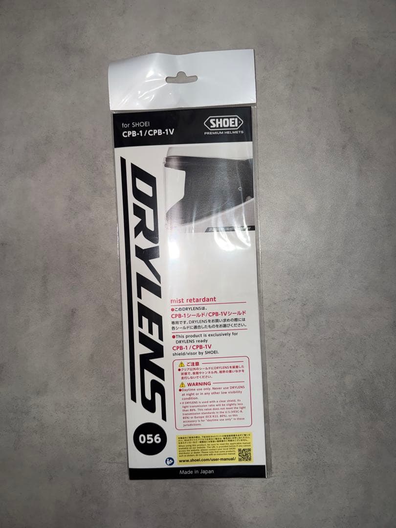 SHOEI Glamster 2024年製　Lサイズ　美品