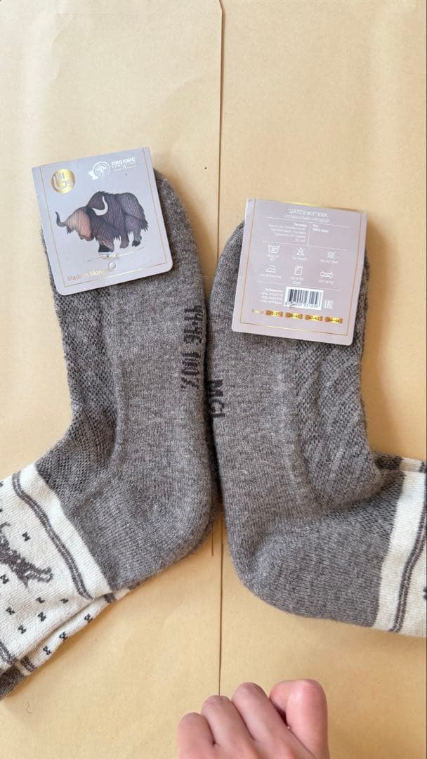 100%ヤクウールソックス　2足セット　モンゴルヤクウールソックス　天然ヤク