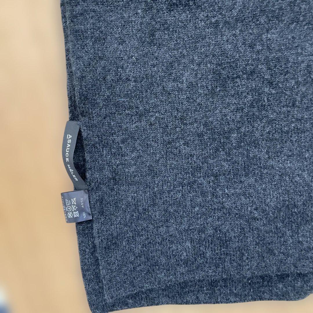 ASAUCE MELER ビームスFカシミヤ100%チャコールグレー マフラー