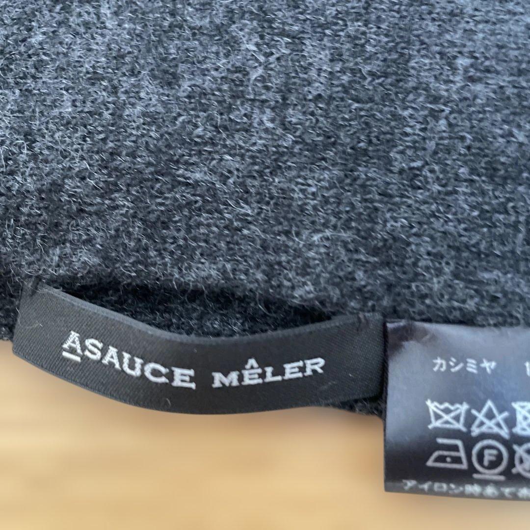 ASAUCE MELER ビームスFカシミヤ100%チャコールグレー マフラー