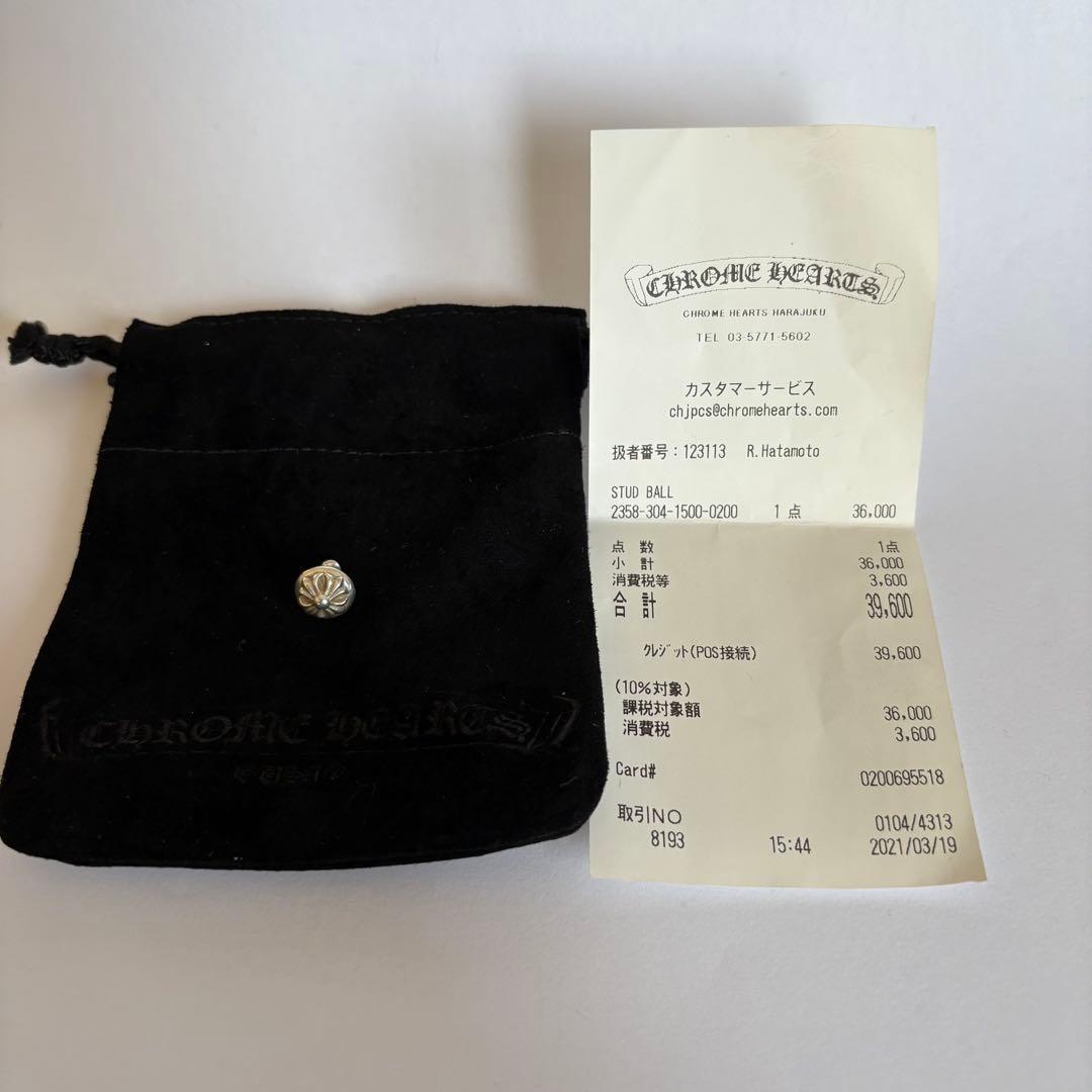 Chrome Hearts クロスボール