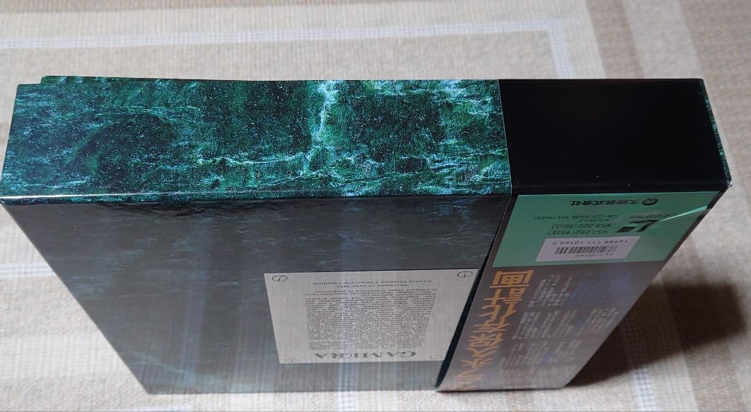 ガメラ 永久保存化計画 レーザーディスク LD-BOX（DLZ-0160）