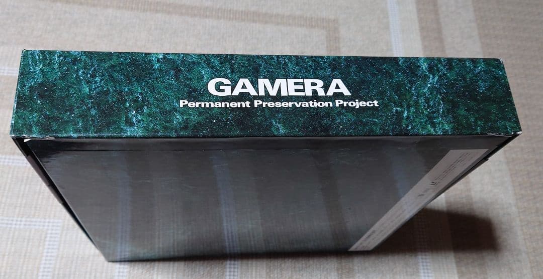 ガメラ 永久保存化計画 レーザーディスク LD-BOX（DLZ-0160）
