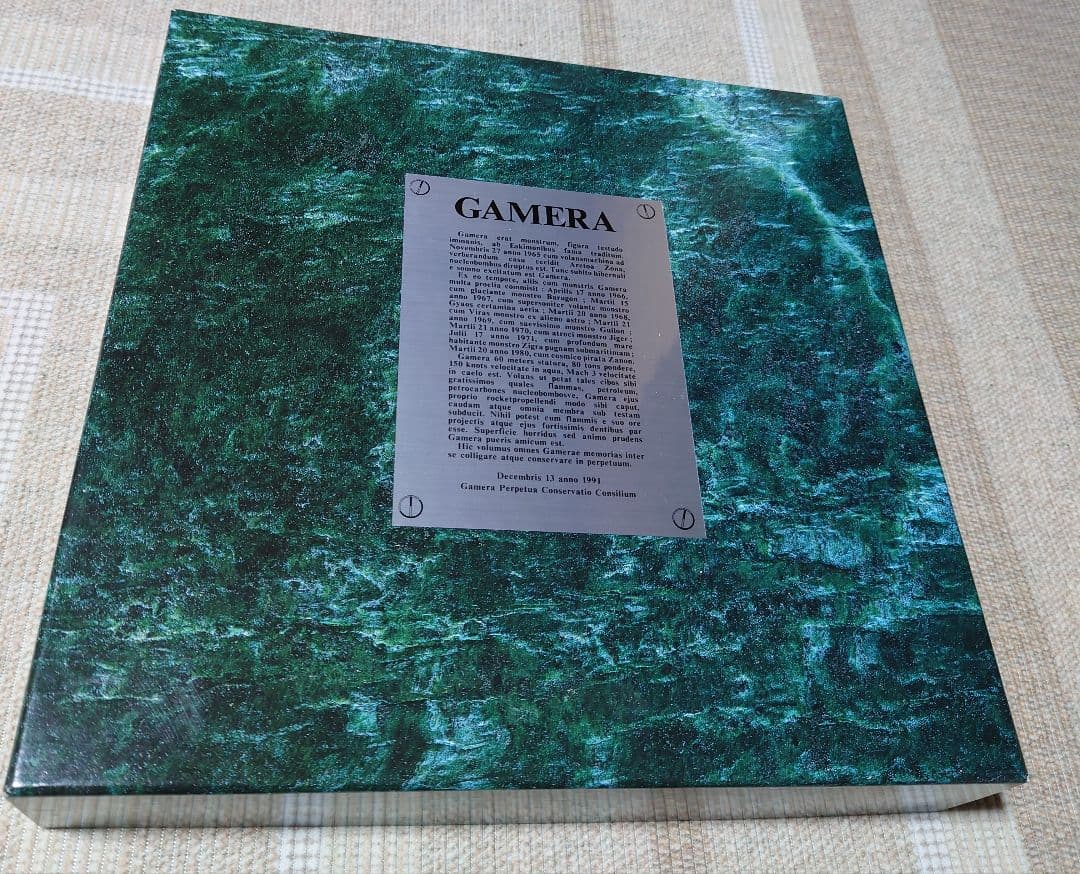 ガメラ 永久保存化計画 レーザーディスク LD-BOX（DLZ-0160）