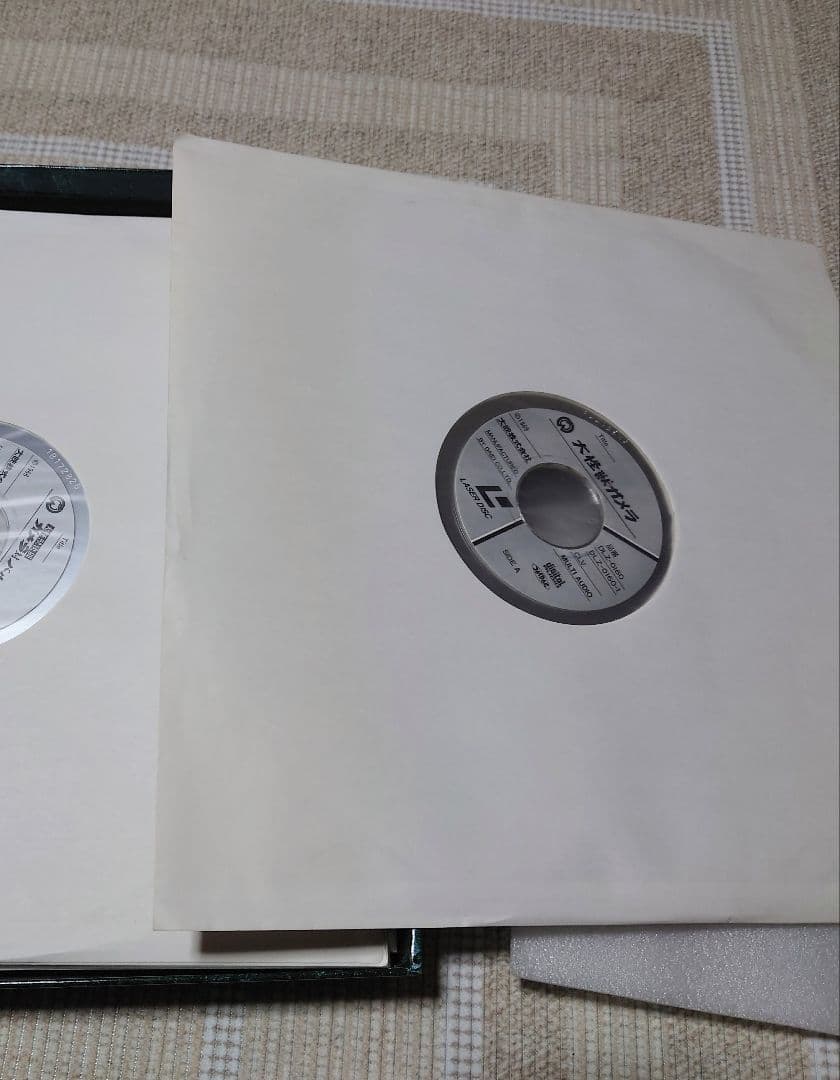 ガメラ 永久保存化計画 レーザーディスク LD-BOX（DLZ-0160）