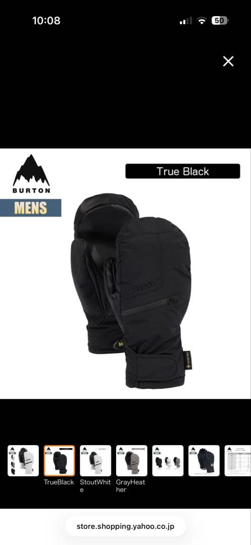 Burtob ゴアテックス アンダーミトン 25-26