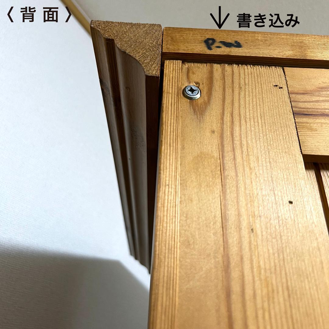 ハリボー様／ペニーワイズ／洋服タンス／ワードローブ／カントリー家具／パイン材