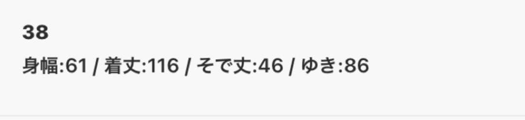 STUDIOUS IHNN BOA HIGH NECK COATボアコート