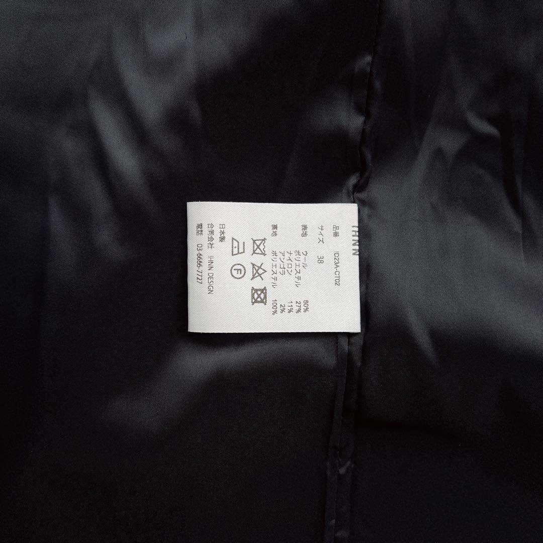 STUDIOUS IHNN BOA HIGH NECK COATボアコート