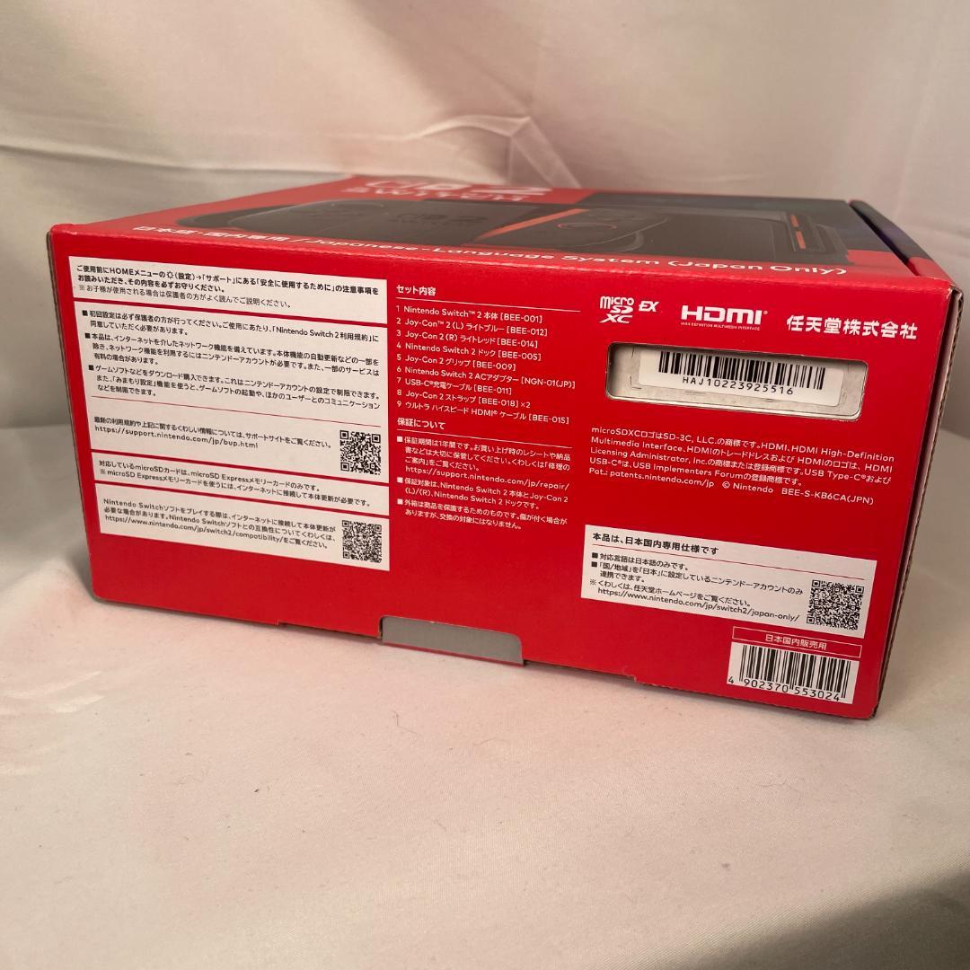 ニンテンドースイッチ2 本体 Nintendo Switch2 未使用 日本語