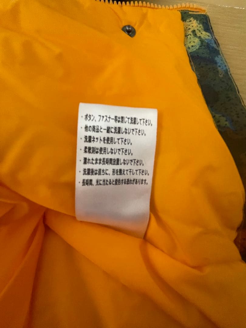 Columbia コロンビア　子ども用　スキースノボウェアセット　110