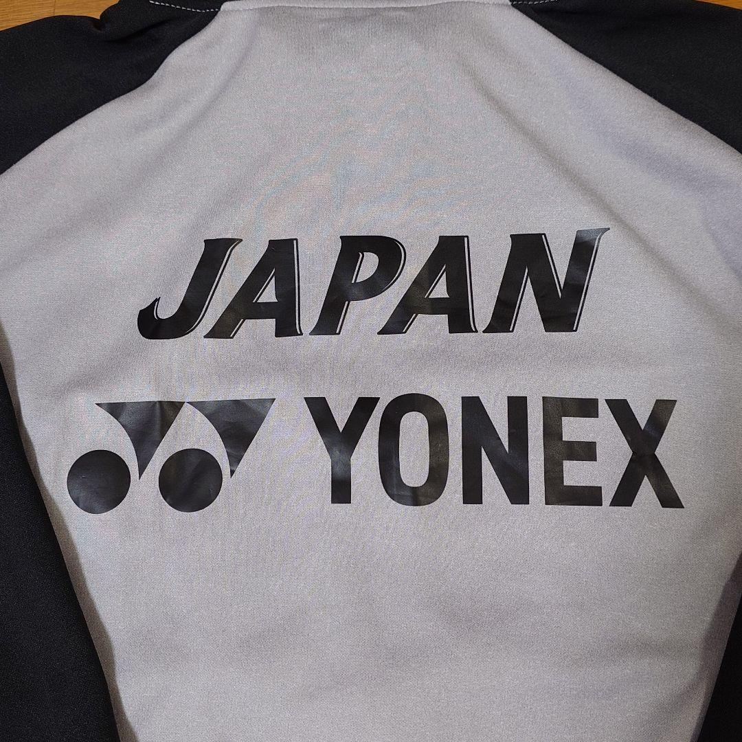 YONEX 日本代表 ウォームアップウェア上下セット