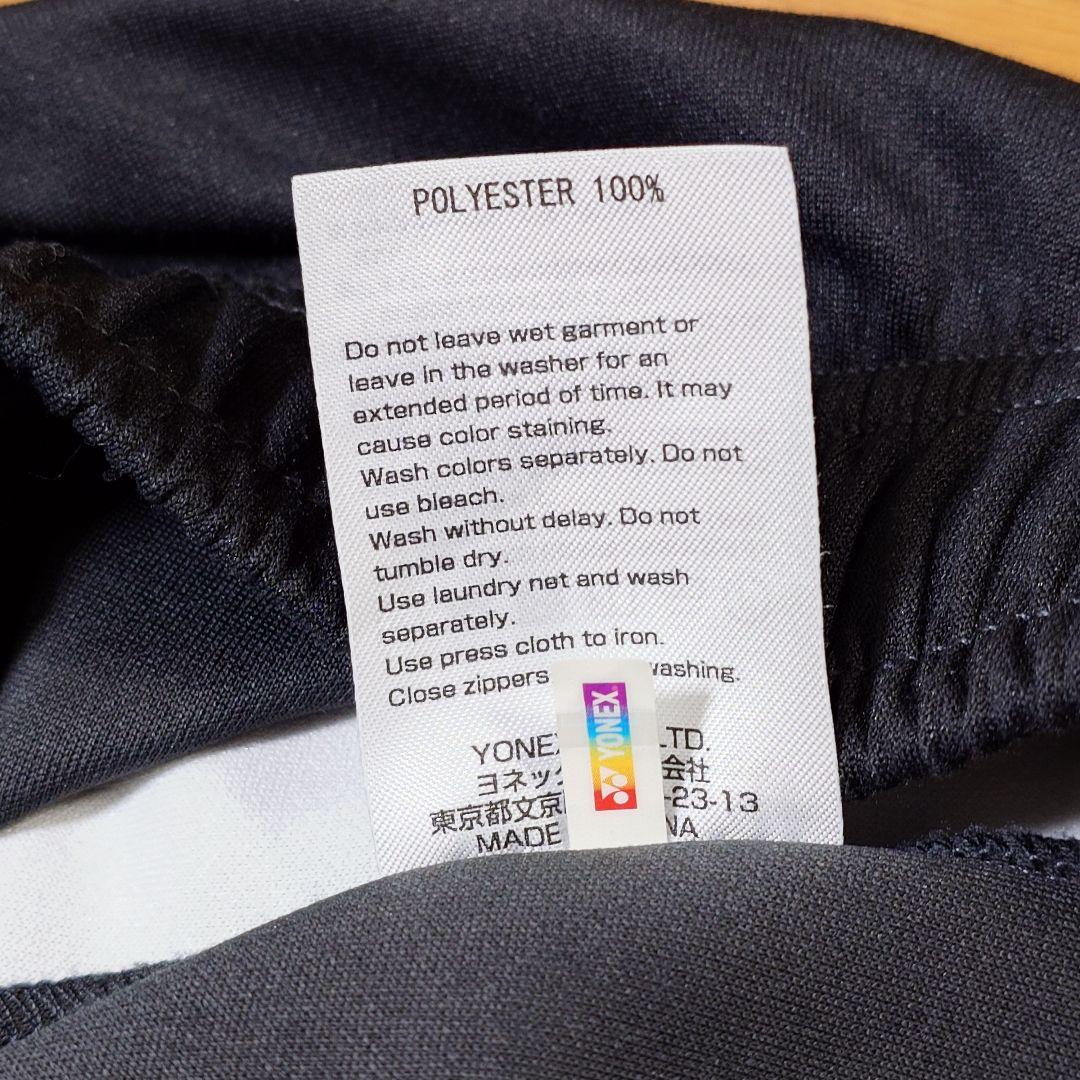 YONEX 日本代表 ウォームアップウェア上下セット