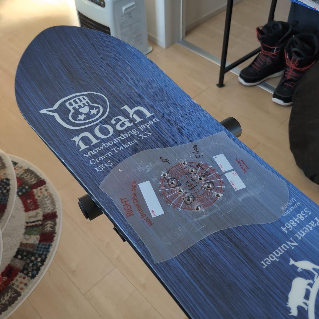 Noah Crown Twister-XX 150.5cm 22-23モデル