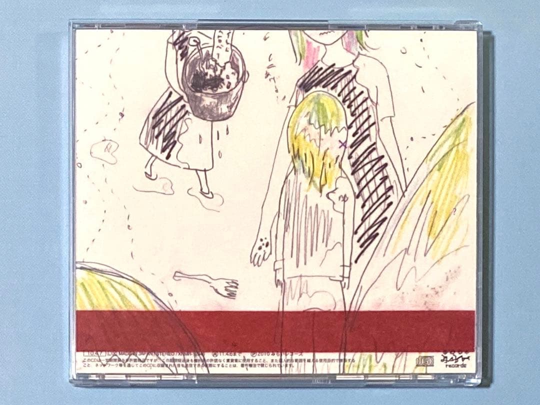 CD 相対性理論　8枚セット