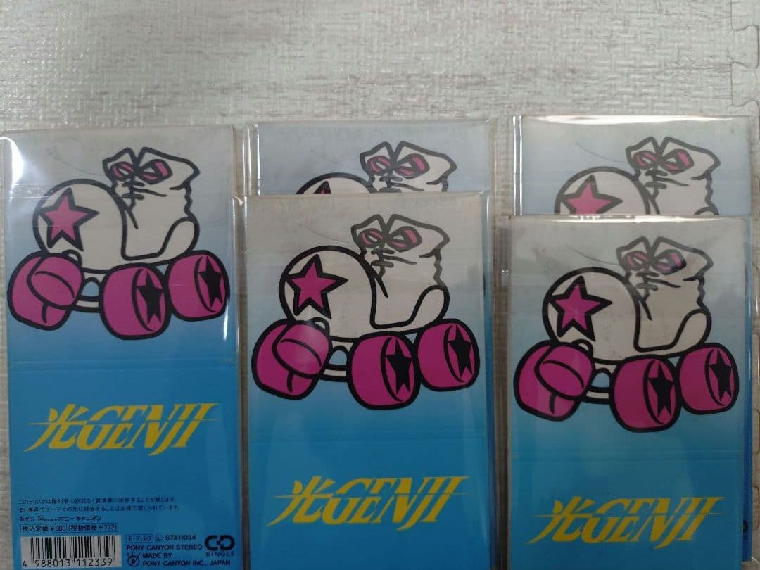 光GENJI SAY'S CDS ３７枚セット　（太陽がいっぱい　７種類あり）