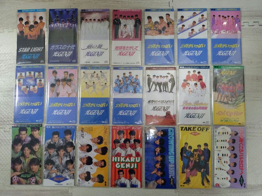 光GENJI SAY'S CDS ３７枚セット　（太陽がいっぱい　７種類あり）