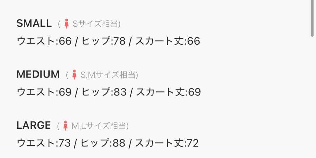 7*様 FEKETE レースミディプリーツスカート Mサイズ