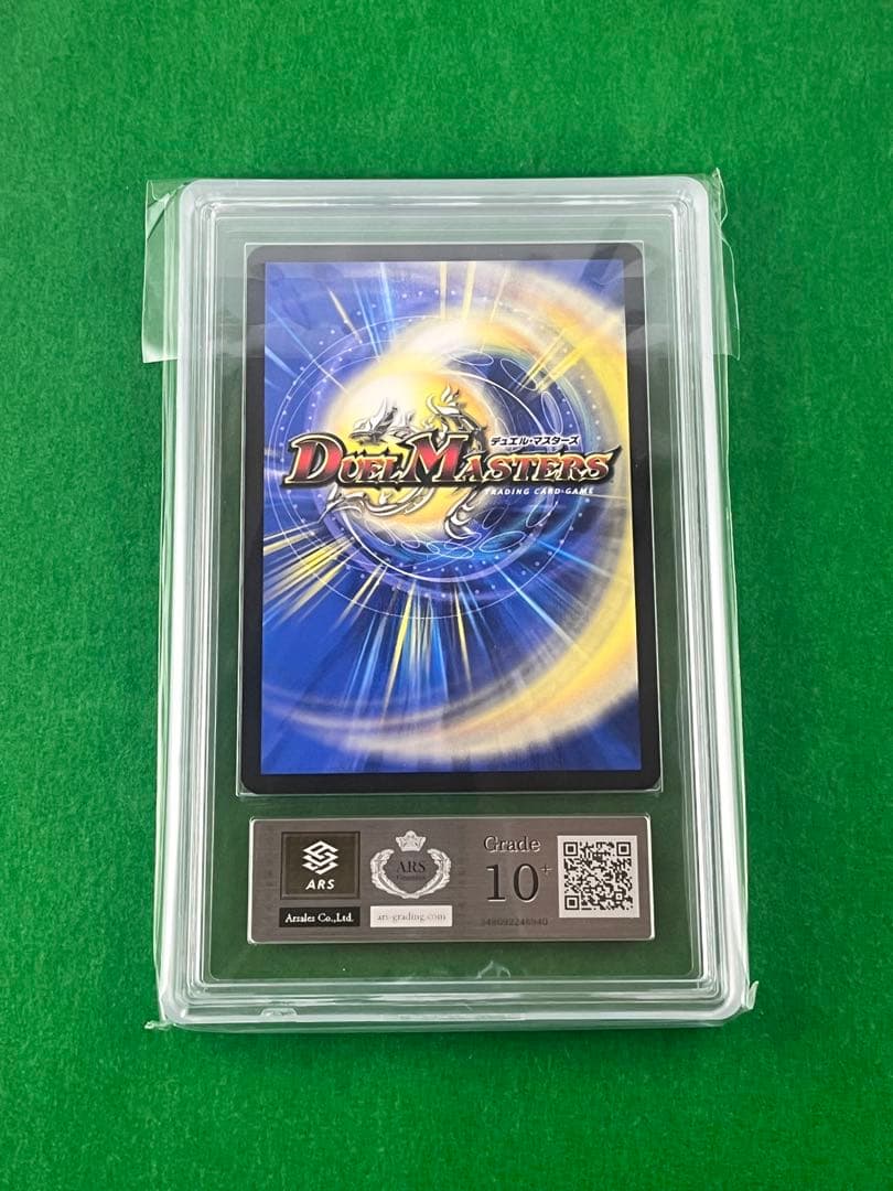 【鑑定書付・ARS10＋】「俺獅」の頂天 ライオネル 金トレジャー