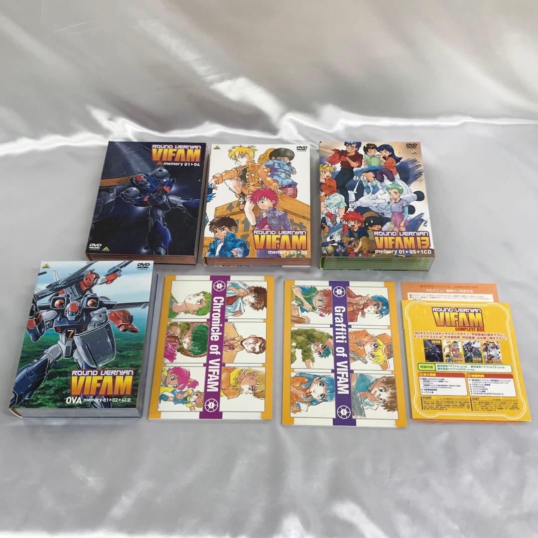 銀河漂流バイファム COMPLETE BOX [限定版]