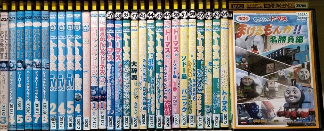 きかんしゃトーマス シリーズ 全29巻セット レンタル落ち