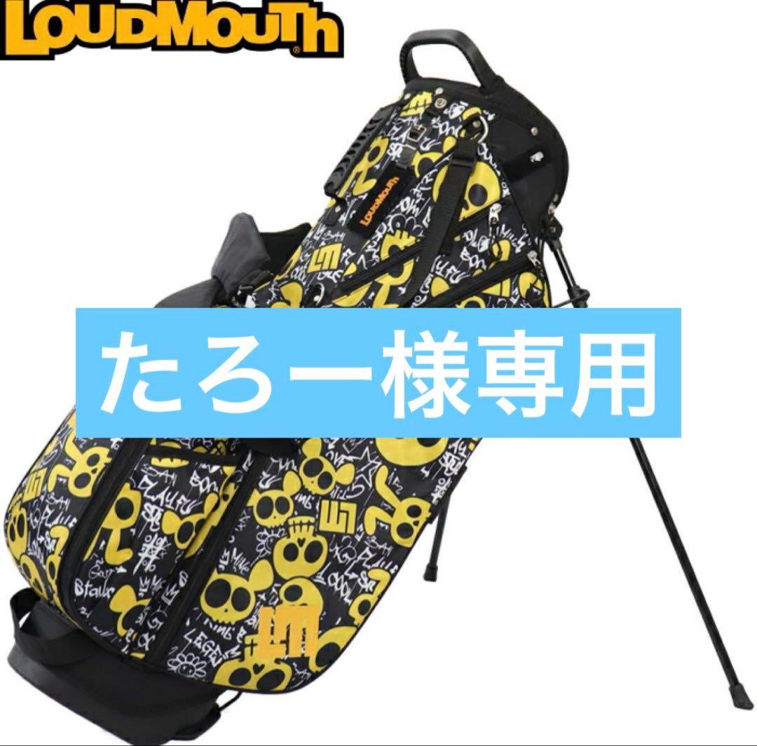 たろー キャディバッグ、DR/HC、2×FW/HC