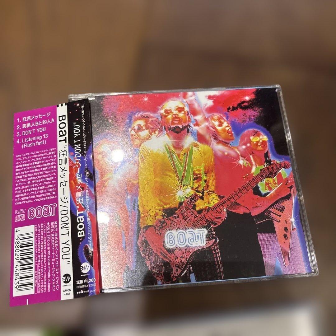 BOAT RORO、LISTENING SUICIDAL、狂言メッセージ