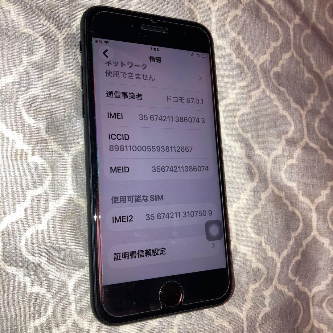 Apple iPhone SE 2 第2世代　美品