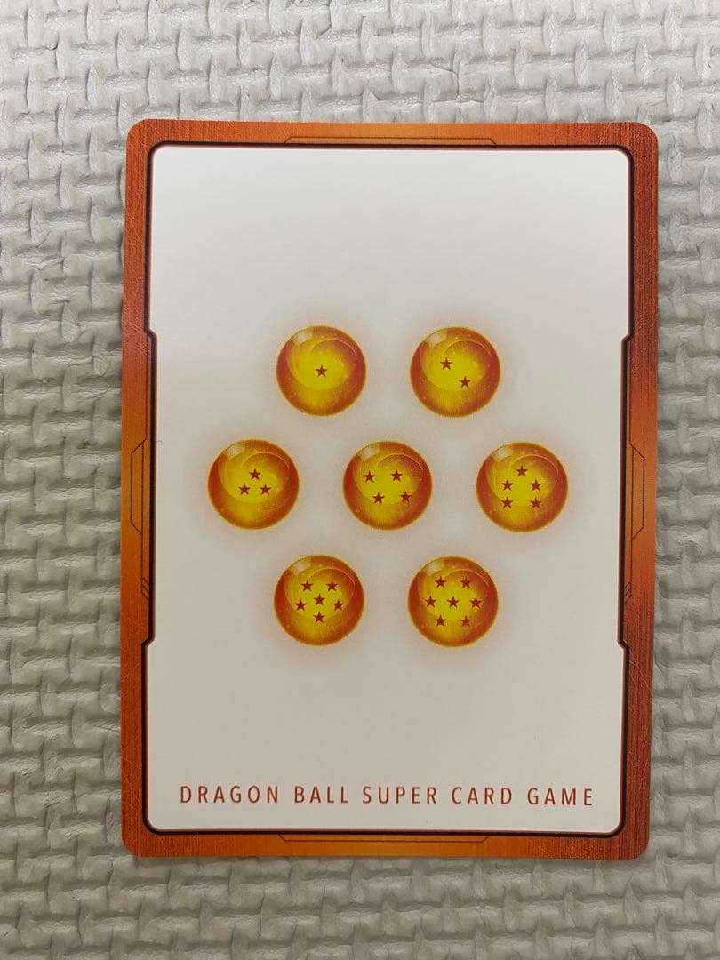 ドラゴンボール フュージョンワールド エナジーマーカー 銀 1巻表紙