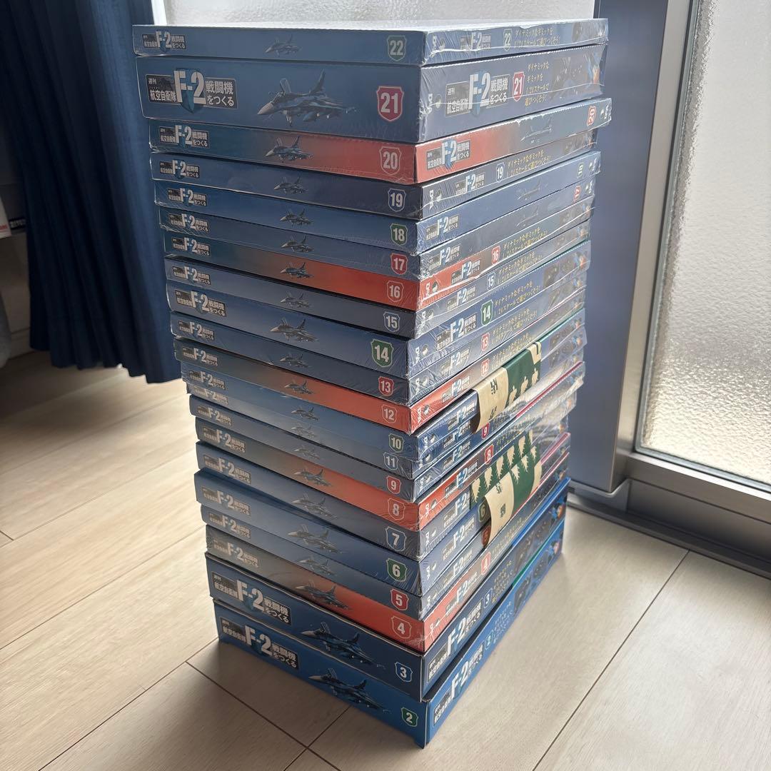 航空自衛隊F−2戦闘機をつくる全国版 2022年3月1日号