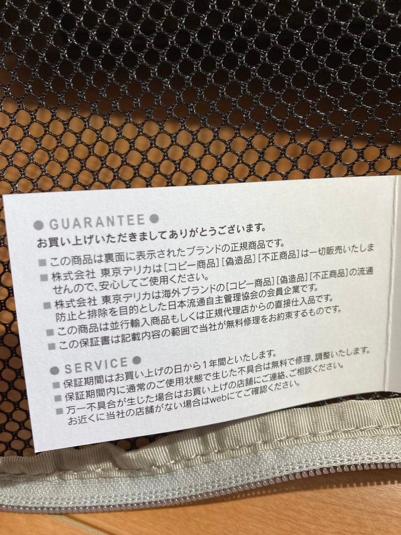 ⚠️ウィステリアNew⚠️Kipling キプリング 新品未使用キャリーケース