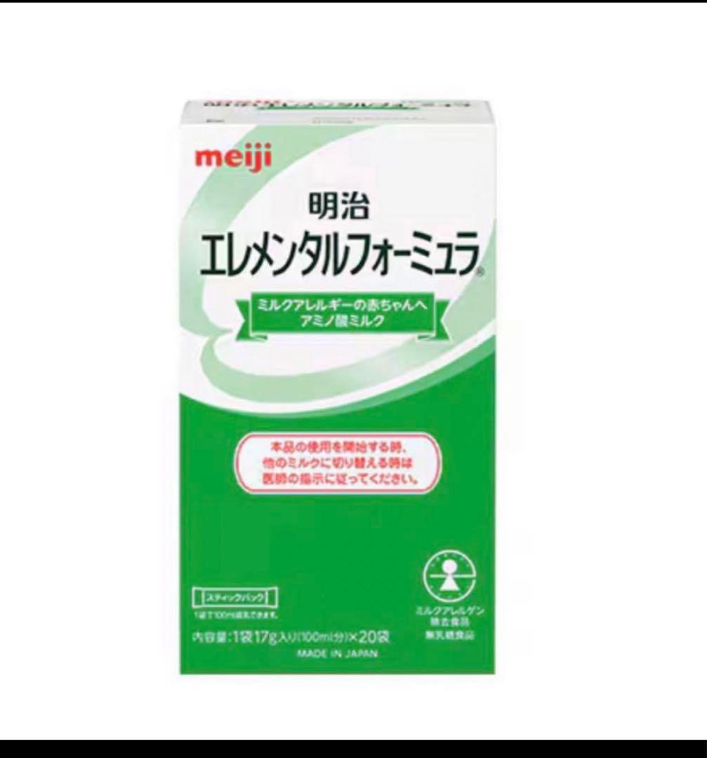 エレメンタルフォーミュラ 4箱