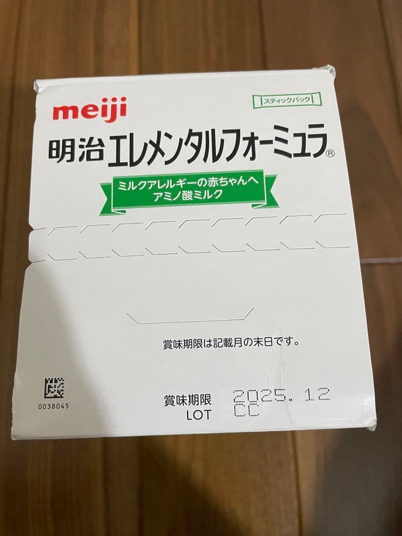 エレメンタルフォーミュラ 4箱