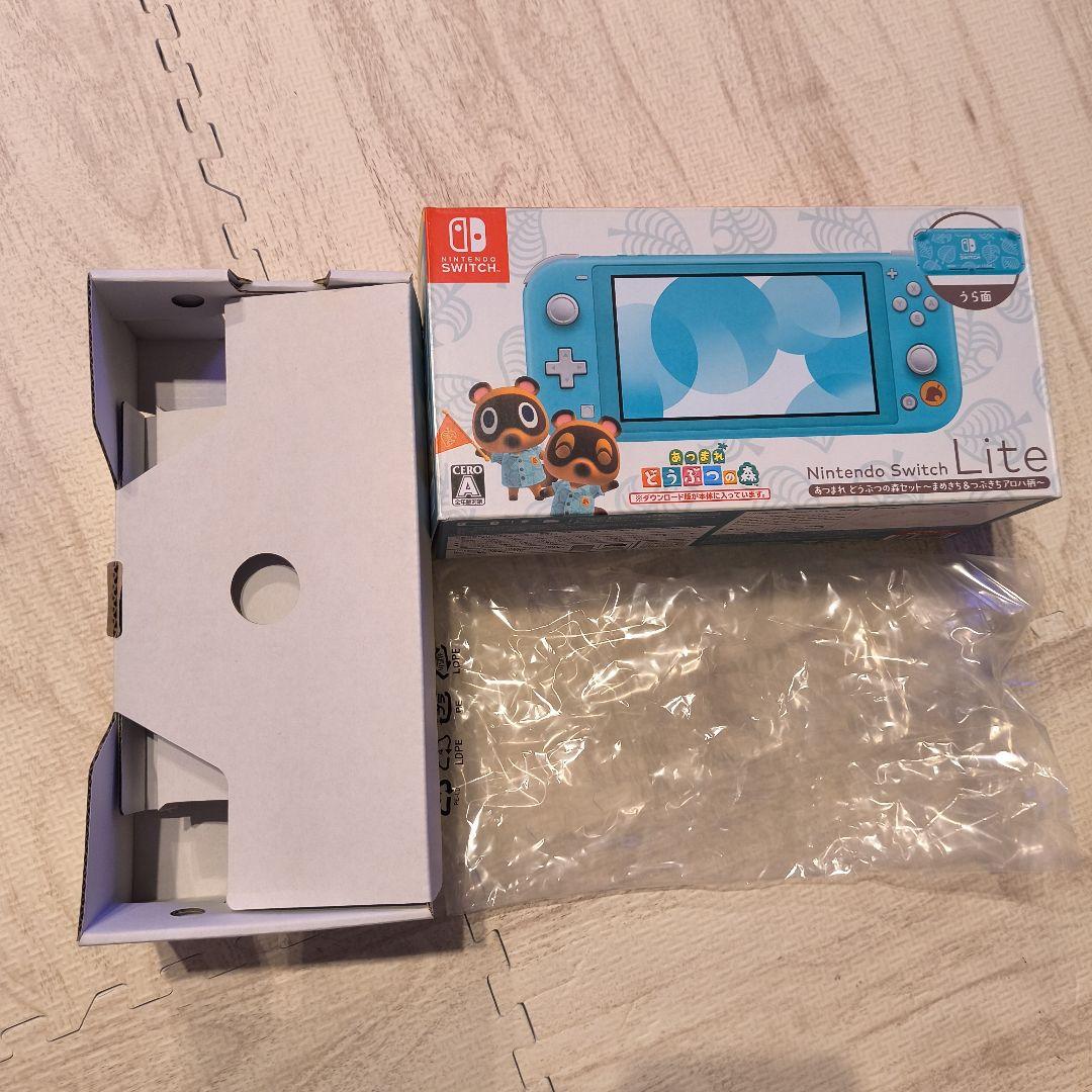 ニンテンドースイッチライト　あつ森デザイン